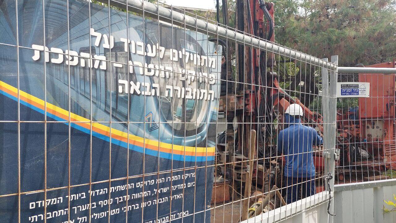 עבודות במסגרת תכנון קווי מטרו בשדרות ההשכלה בתל אביב